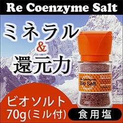 �ꡦ�����󥶥��ࡡ�ӥ�����ȡ�70g (��γ���ߥ���)