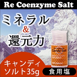 �ꡦ�����󥶥��ࡡ�����ǥ�����ȡ�35g (��γ���ƴ���)