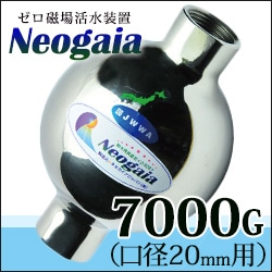 �ͥ���������7000G��[����20mm��]