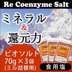�ꡦ�����󥶥��ࡡ�ӥ������ 70g��3��(�ߥ������)