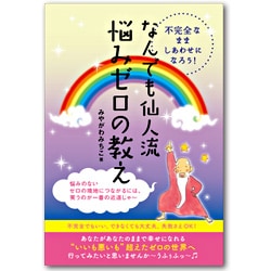 -�Դ����ʤޤޤ����碌�ˤʤ���!-���ʤ�Ǥ����ή��Ǻ�ߥ����ζ�����