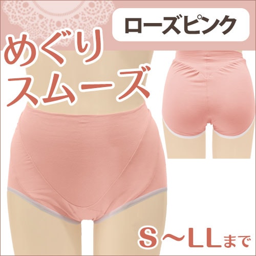 ���ᤰ�ꥷ�硼�� �ڿ�:�������ԥ󥯡� 1����