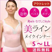 �ڥ����ȥ�åȡ�Ryu��s �ʤǤ���style ���饤�� �ᥤ������ʡ���1������