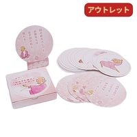 �ڥ����ȥ�åȡۤʤ�Ǥ���ͥ�å�����������