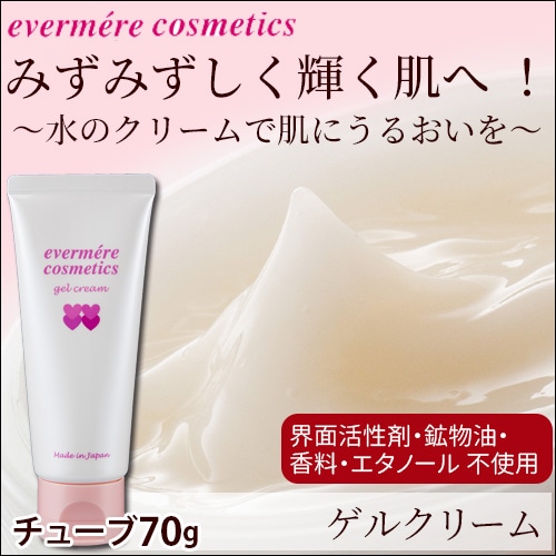 ���Х᡼�륲�륯�꡼�ࡡ���塼��70