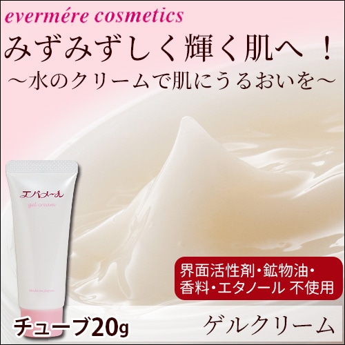 ���Х᡼�륲�륯�꡼�ࡡ���塼��20