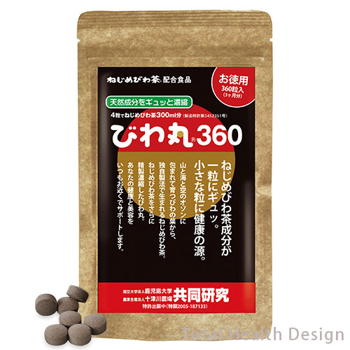 ねじめびわ茶配合食品 びわ丸360 (360粒入)｜トータルヘルス