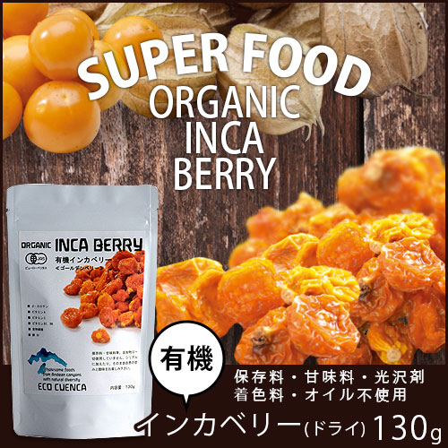 ͭ�����󥫥٥꡼��130g