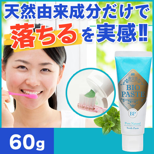 �Х����ڡ����� 60g��1��