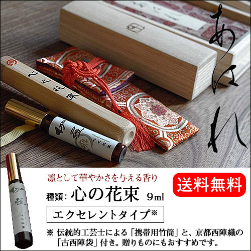 ���Ϥ� ���β�«�����������ȥ�����