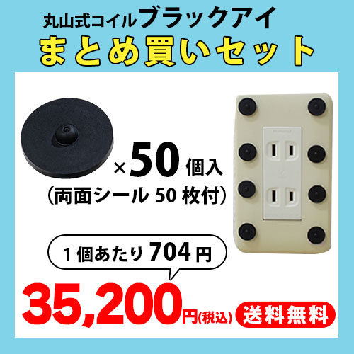 �ݻ��������� �֥�å������ޤȤ��㤤���å� 50����