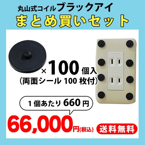 �ݻ��������� �֥�å������ޤȤ��㤤���å� 100����