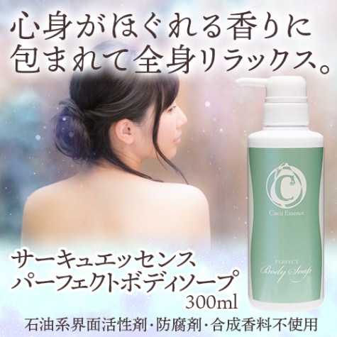 �������奨�å��� �ѡ��ե����ȥܥǥ������� 300ml