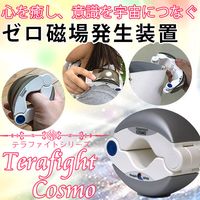 テラファイトコア ゴールド（単品）｜トータルヘルスデザイン公式