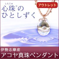 �ڥ����ȥ�åȡۿ���ΤҤȤ������ʥڥ����ȡ�