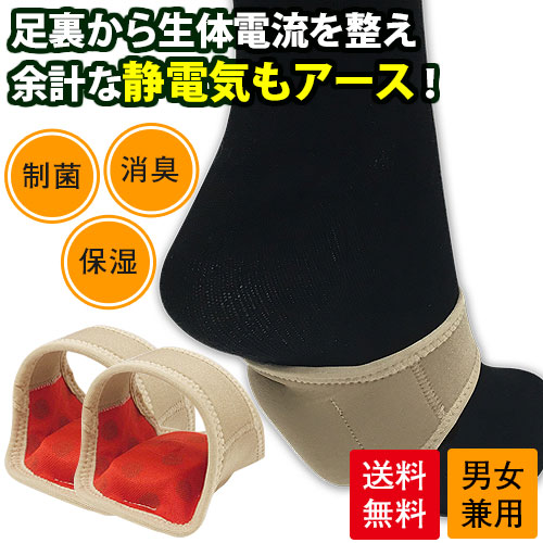 �֥�å����� �������� ­΢�ѥå�