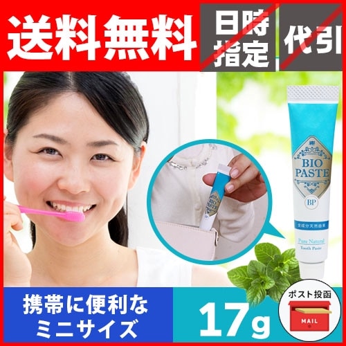 �Х����ڡ����� 17g�ڥݥ�����ȡ�оݾ��ʡ�