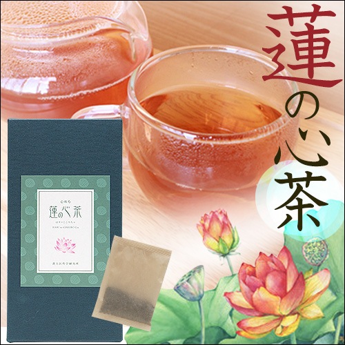 蓮の心茶 5gxp トータルヘルスデザイン公式ショップweb本店 蓮の心茶 5gxp トータルヘルスデザイン公式ショップweb本店