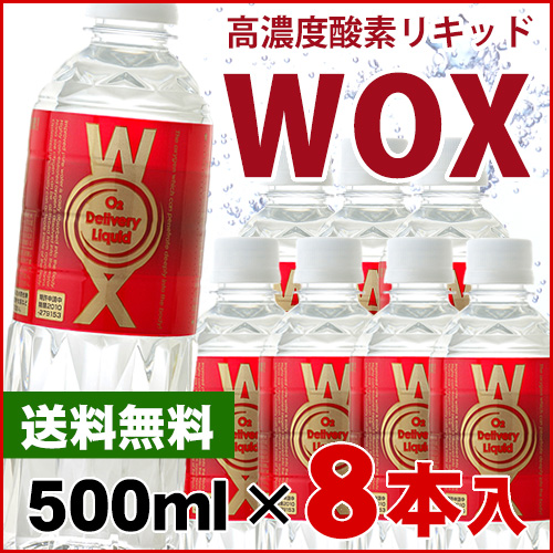 ���ǿ�ù�ǻ�ٻ��ǥꥭ�åɡ�WOX(�����å���)��500ml��8��
