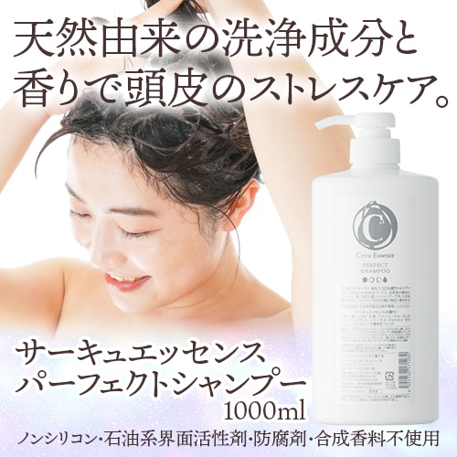 �������奨�å��� �ѡ��ե����ȥ����ס� 1000ml