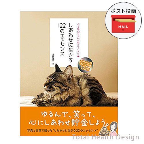 【匿名発送】ゆるゆる古典教室 受注生産限定版 特典のみ Ave Mujica 3rd Single「タイトル未定」【数量限定生産特装盤