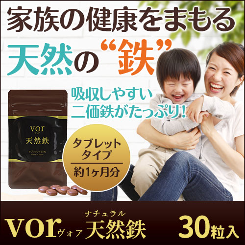 vor (������)  �ʥ�����Ŵ ���֥�åȥ����� 30γ