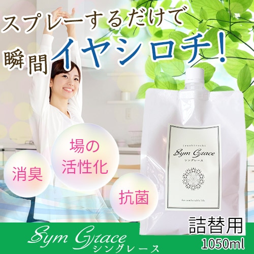 ���󥰥졼�� ������ 1050ml