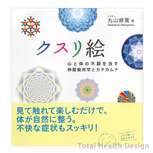 �����골 �����Τ���Ĵ�򼣤����������ؤȥ��������