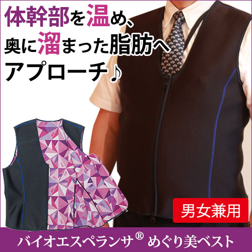 �Х��������ڥ�� �ᤰ�����٥��ȡ��˽����ѡ�