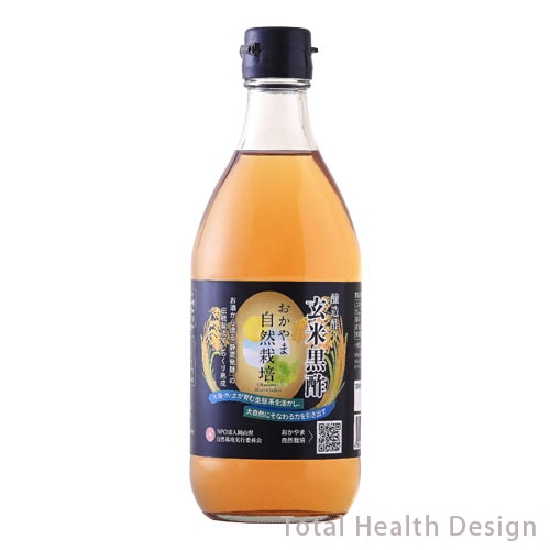 Natural farming自然栽培玄米 シュタイナー教育 腸脳相関 食養生 おかやま自然栽培 玄米黒酢 500ml｜トータルヘルスデザイン公式