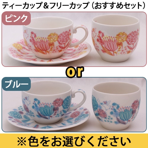 �ϥåԡ����󤸤���� �ƥ������åס��ե꡼���åפ������᥻�å�