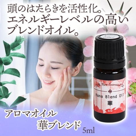 �����ޥ����롡�ڥ֥��� 5ml