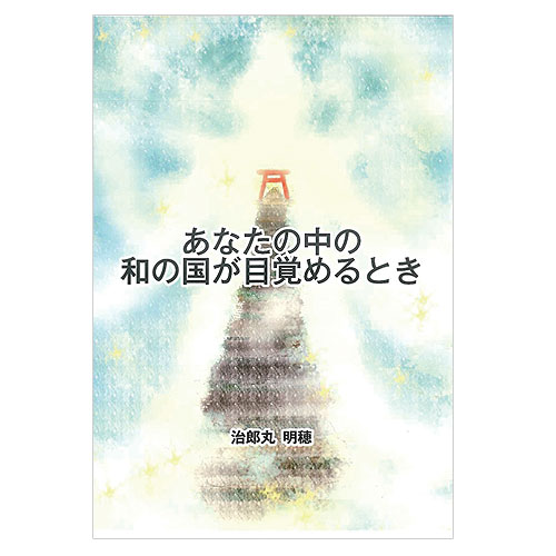 ���ʤ�������¤ι��ܳФ��Ȥ� �ڥХ󥯥����֥å��� Vol.34��