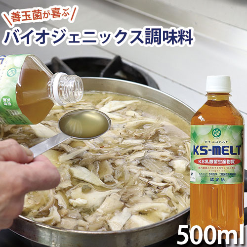 KS���� 500ml