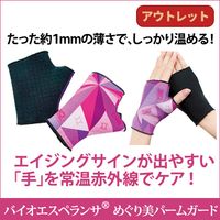 �ڥ����ȥ�åȡۥХ��������ڥ�� �ᤰ�����ѡ��६����