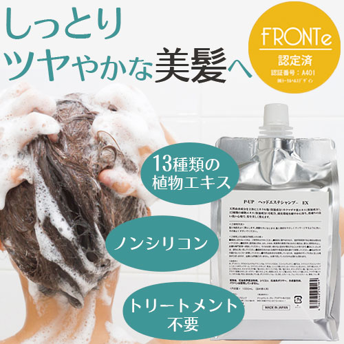 P-UP �إåɥ����ƥ����ס�EX 1000ml�ʵ����ѡ�