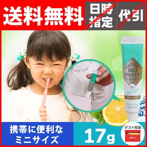 �Х����ڡ����ȥޥ���ɥե졼�С� 17g�ʵ쾦��̾���Х����ڡ����ȥ��å��ˡڥݥ�����ȡ�оݾ��ʡ�