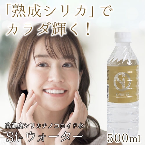 Si-���������� �ʥ������������������� ��ǻ�٥��ꥫ�ʥΥ������ɿ� 500ml��1��