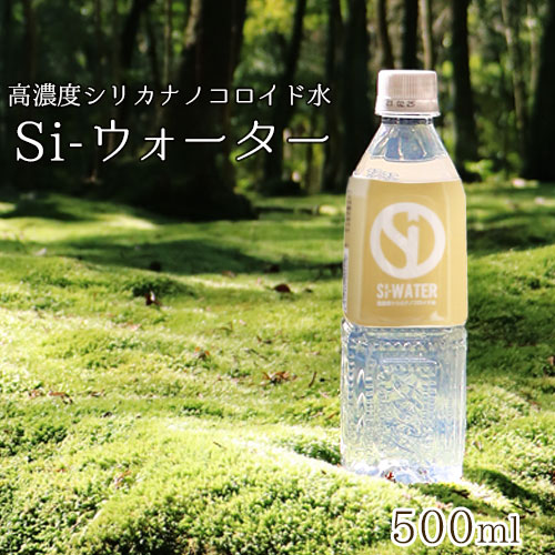 Si- ʥ ǻ٥ꥫʥΥɿ 500ml1