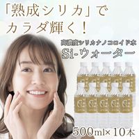 Si-���������� �ʥ������������������� ��ǻ�٥��ꥫ�ʥΥ������ɿ� 500ml��10�ܥ��å�