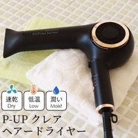 P-UP 쥢 إɥ饤䡼