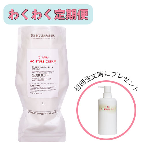 わくわく定期便】テラの輝き モイスチャークリーム 400g