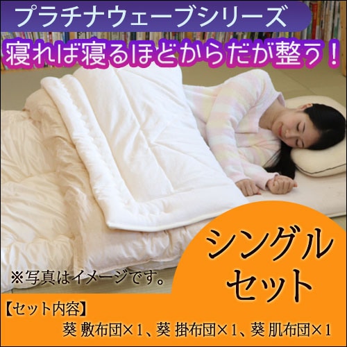 ץʥ 󥰥륻åȡŵդ