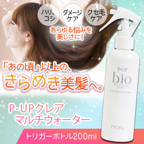 P-UP���쥢 �ޥ������������ �ȥꥬ���ܥȥ� 200ml