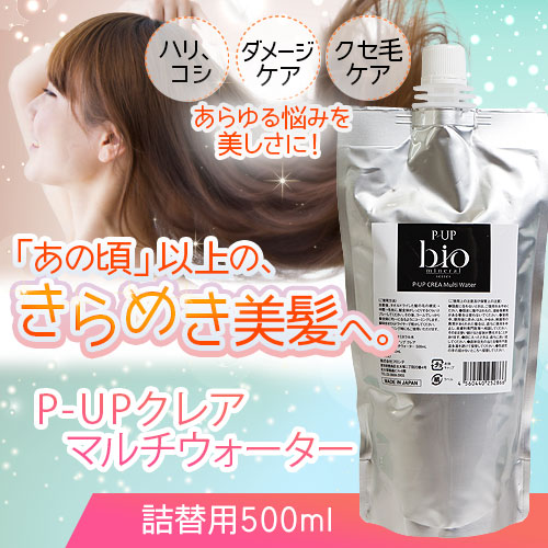 P-UP���쥢 �ޥ������������ ������500ml
