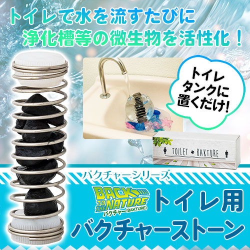 �ȥ����� �Х����㡼���ȡ���