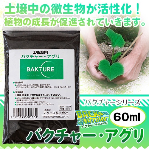 �Х����㡼 ������ 60ml