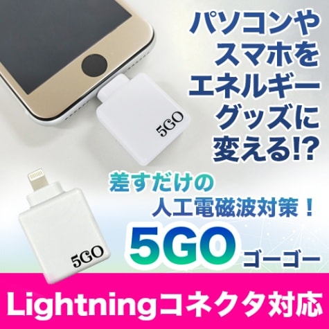 5GO��Lightning�ʥ����������饤�ȥ˥󥰡˥�����