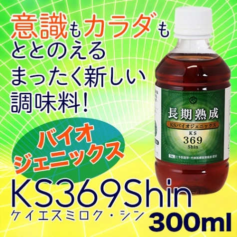 �Х��������˥å���Ĵ̣����KS369Shin�ʥ��������ߥ�������ˡ�300ml