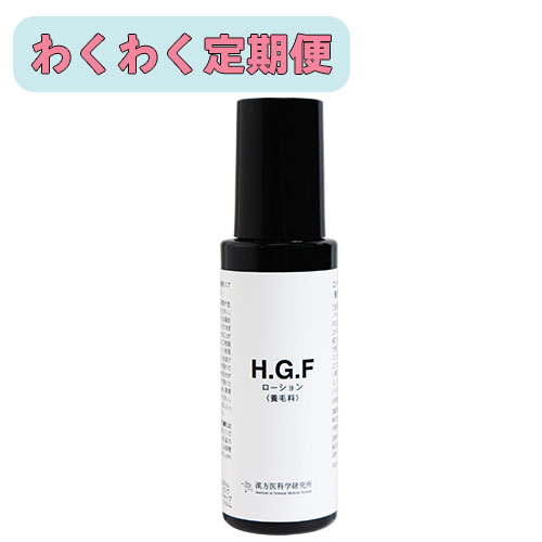 �ڤ勞�勞����ء�H.G.F��������� 100ml
